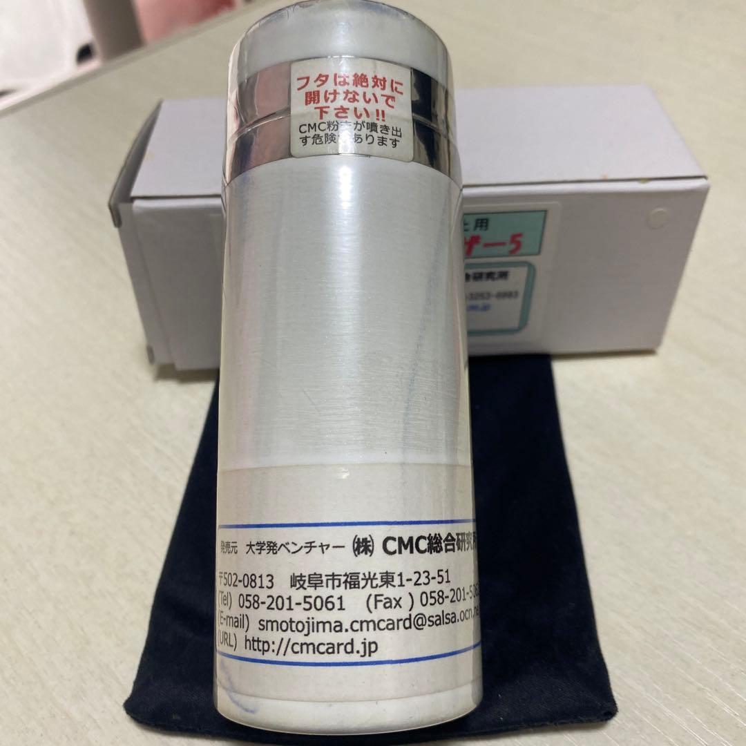 ＣＭＣスタビライザー５　白色　カーボンマイクロコイル　電磁波　５Ｇ