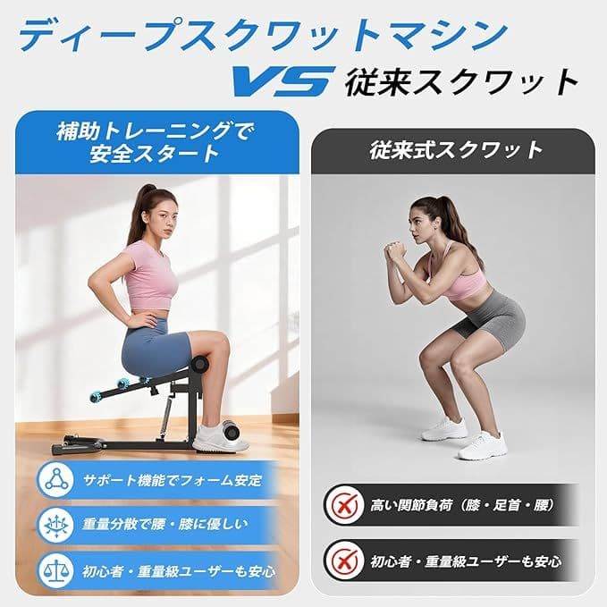 スクワットマシン 筋トレ トレーニング 腹筋 ヒップアップ 美脚 ダイエット