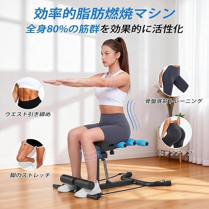 スクワットマシン 筋トレ トレーニング 腹筋 ヒップアップ 美脚 ダイエット