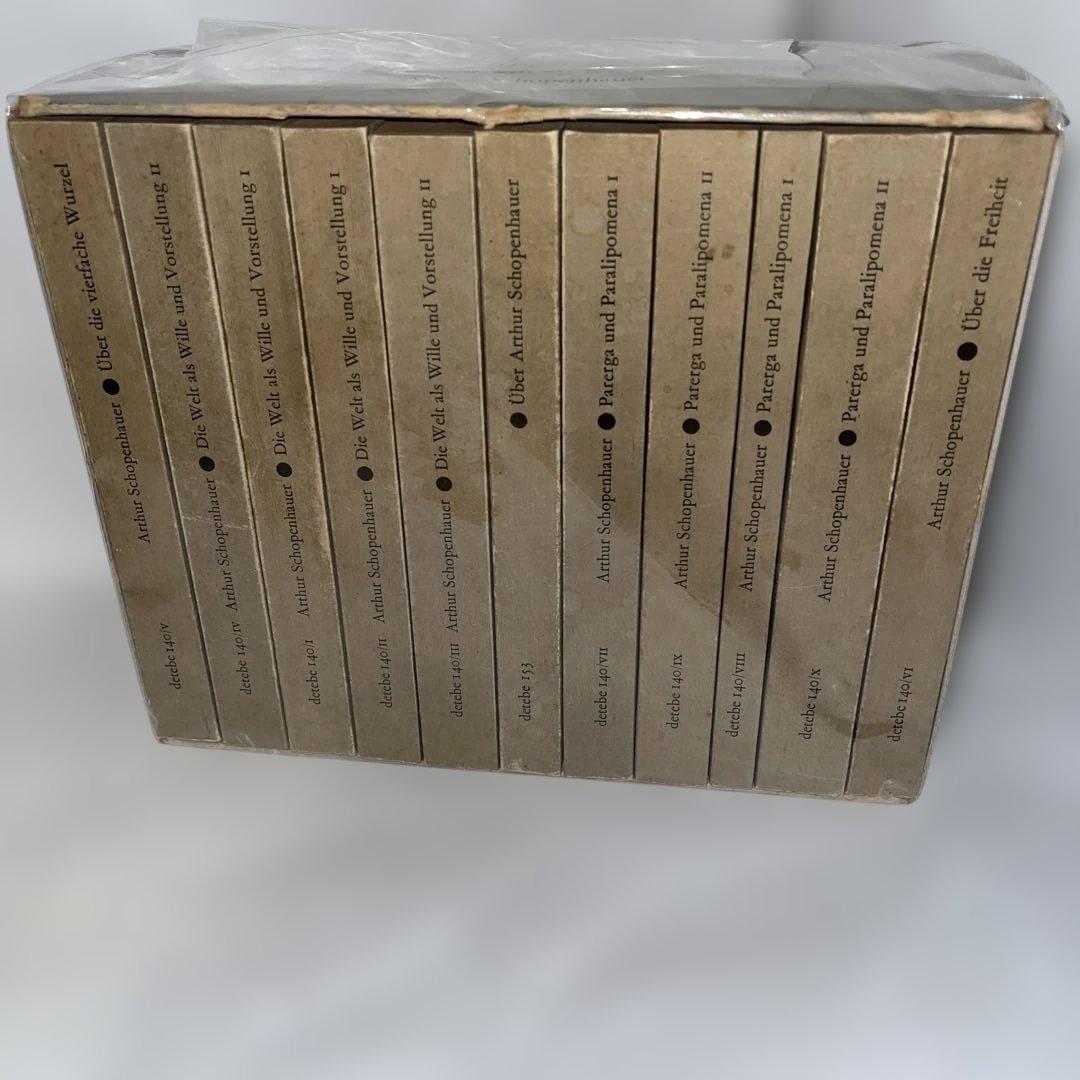 ショーペンハウアー全集11巻セット ドイツ語