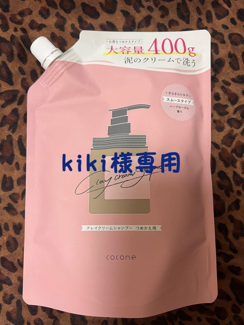 cocone 泥のクリームシャンプー 400g