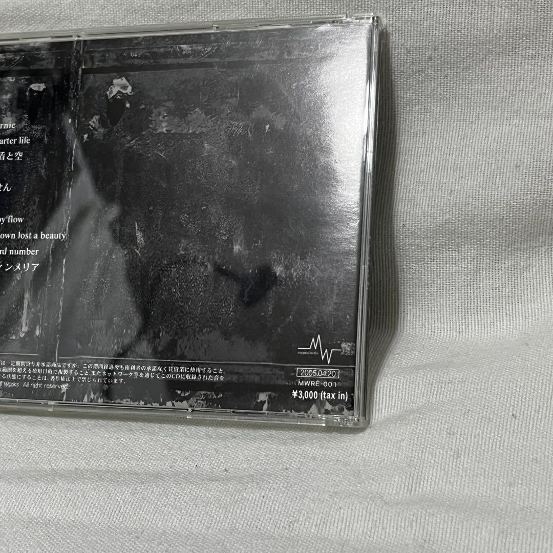 Lynch. greedy dead souls (2005年) V系