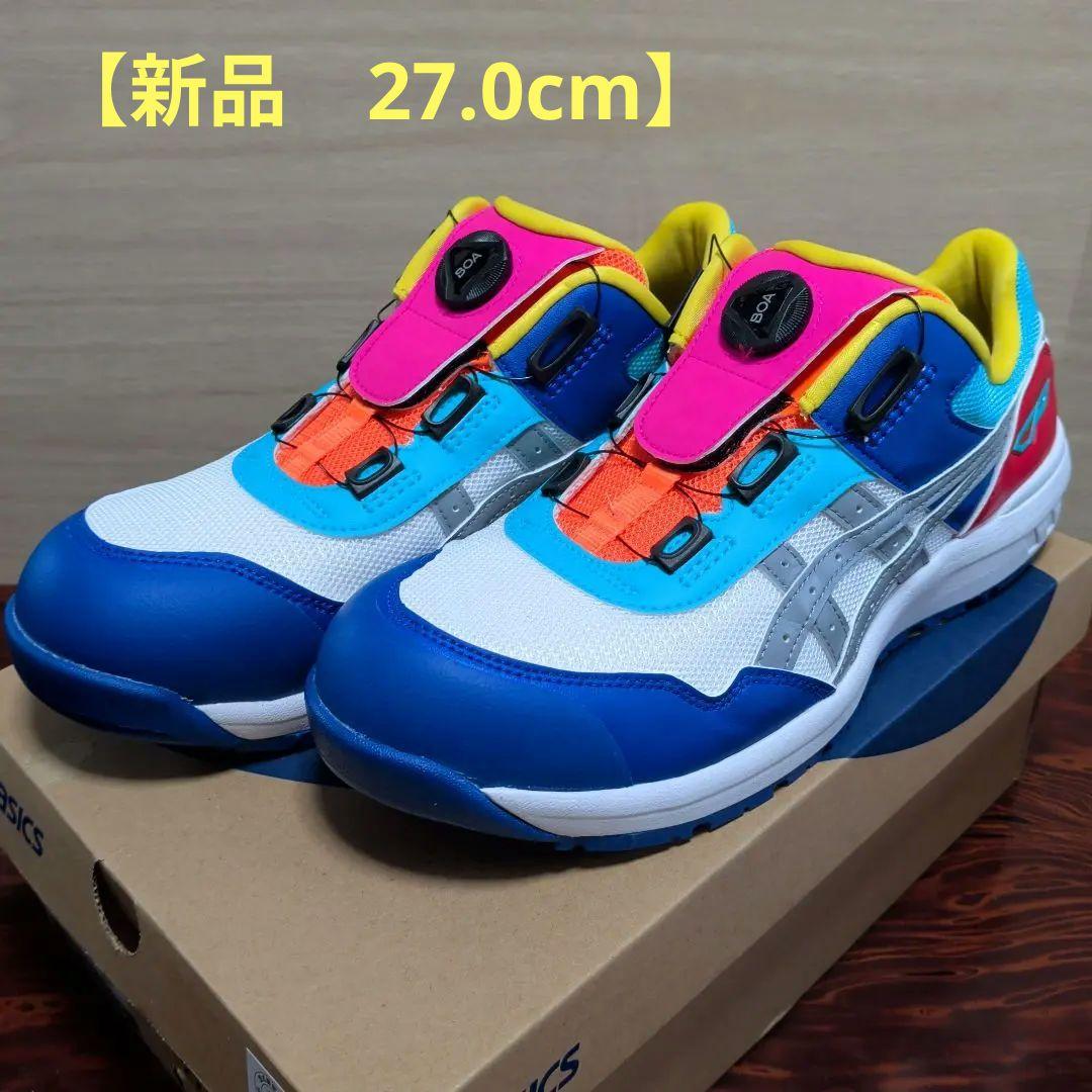 新品　ASICS/アシックス　27.0cm　限定カラー　CP209　安全靴