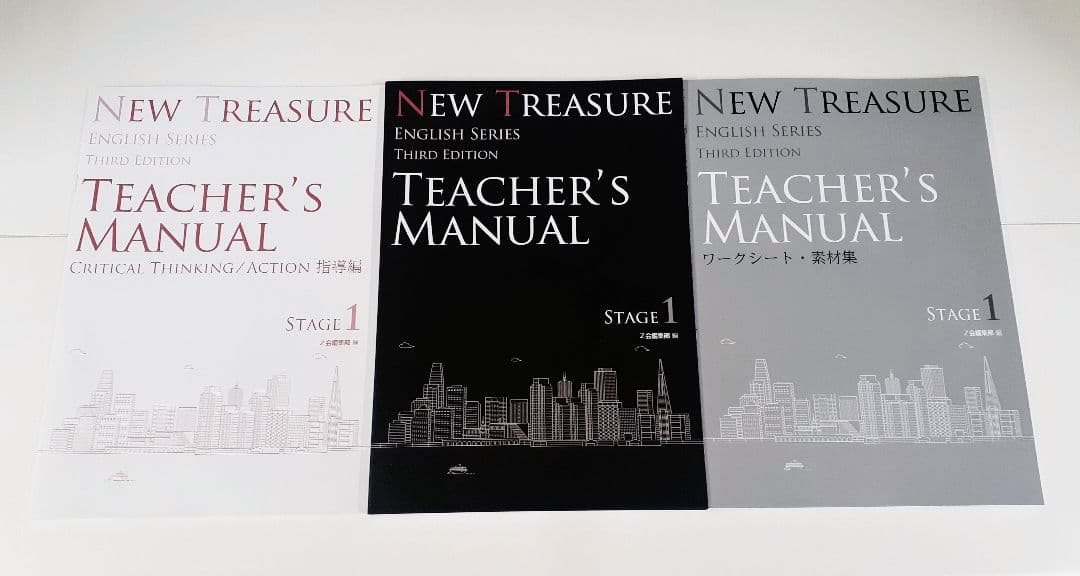TEACHER'S MANUAL  NEW TREASURE ニュートレジャー