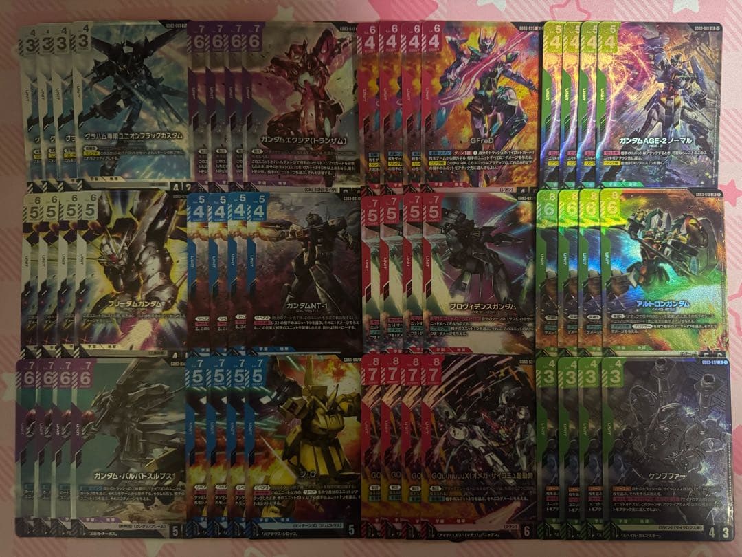 ガンダム　Steel Requiem　LR以下４コン