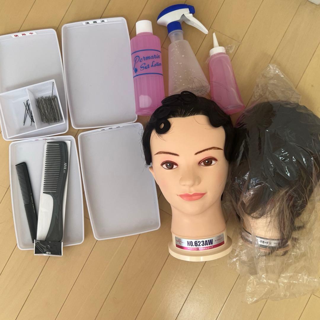 国家試験 オールウェーブ カット セット