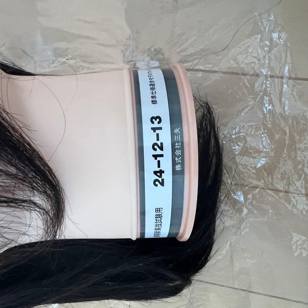 国家試験 オールウェーブ カット セット