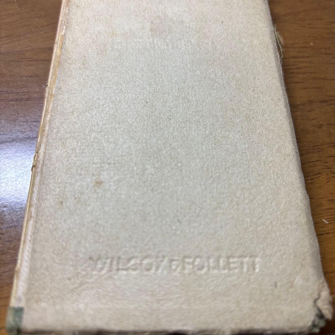 レトロ50年前　英英辞典