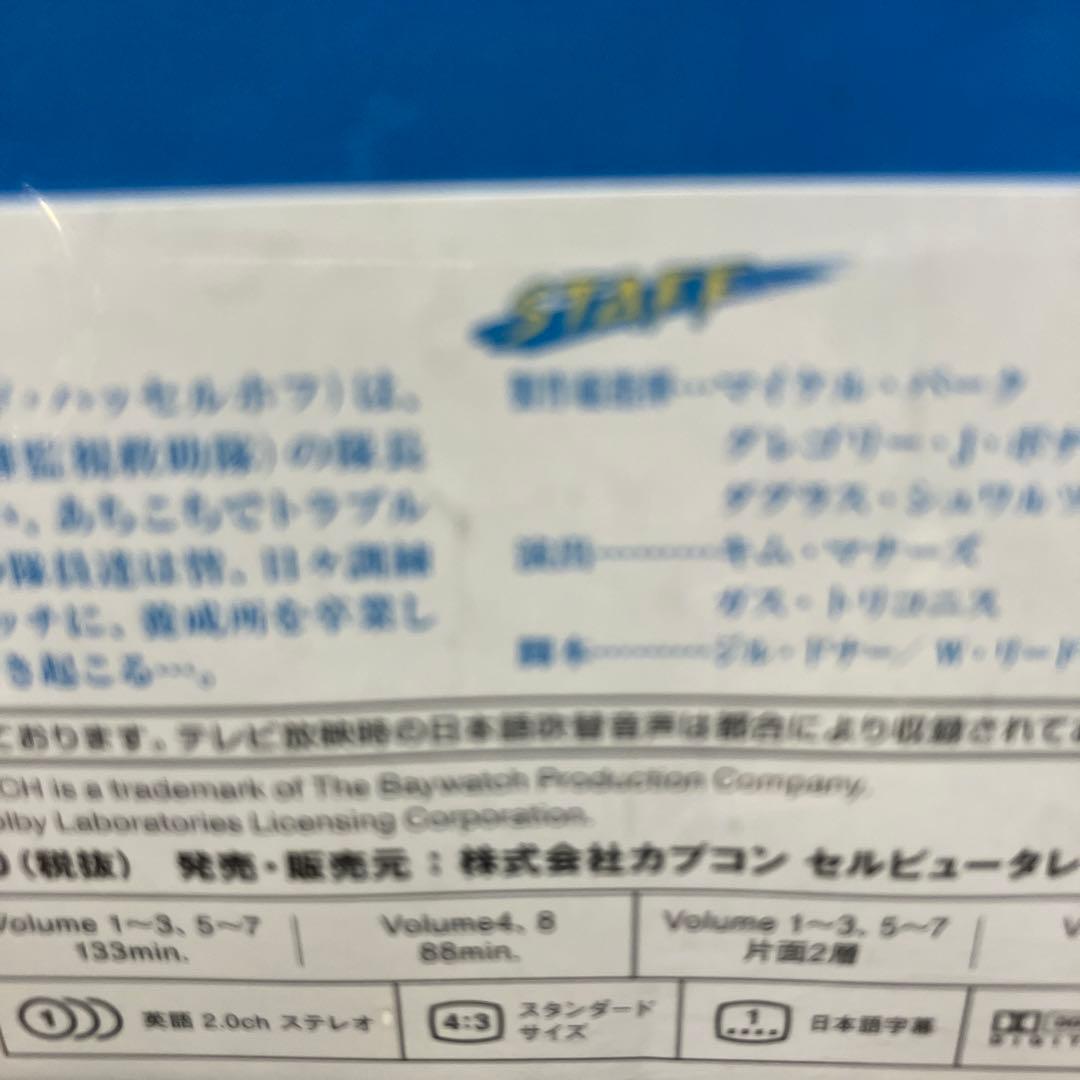 【未開封】ベイウォッチ シーズン2 DVD コンプリートボックス