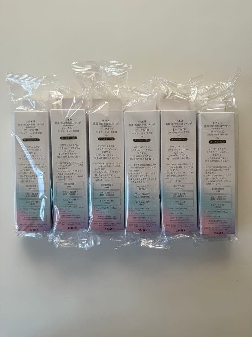 HAKU 薬用美白美容液ファンデ