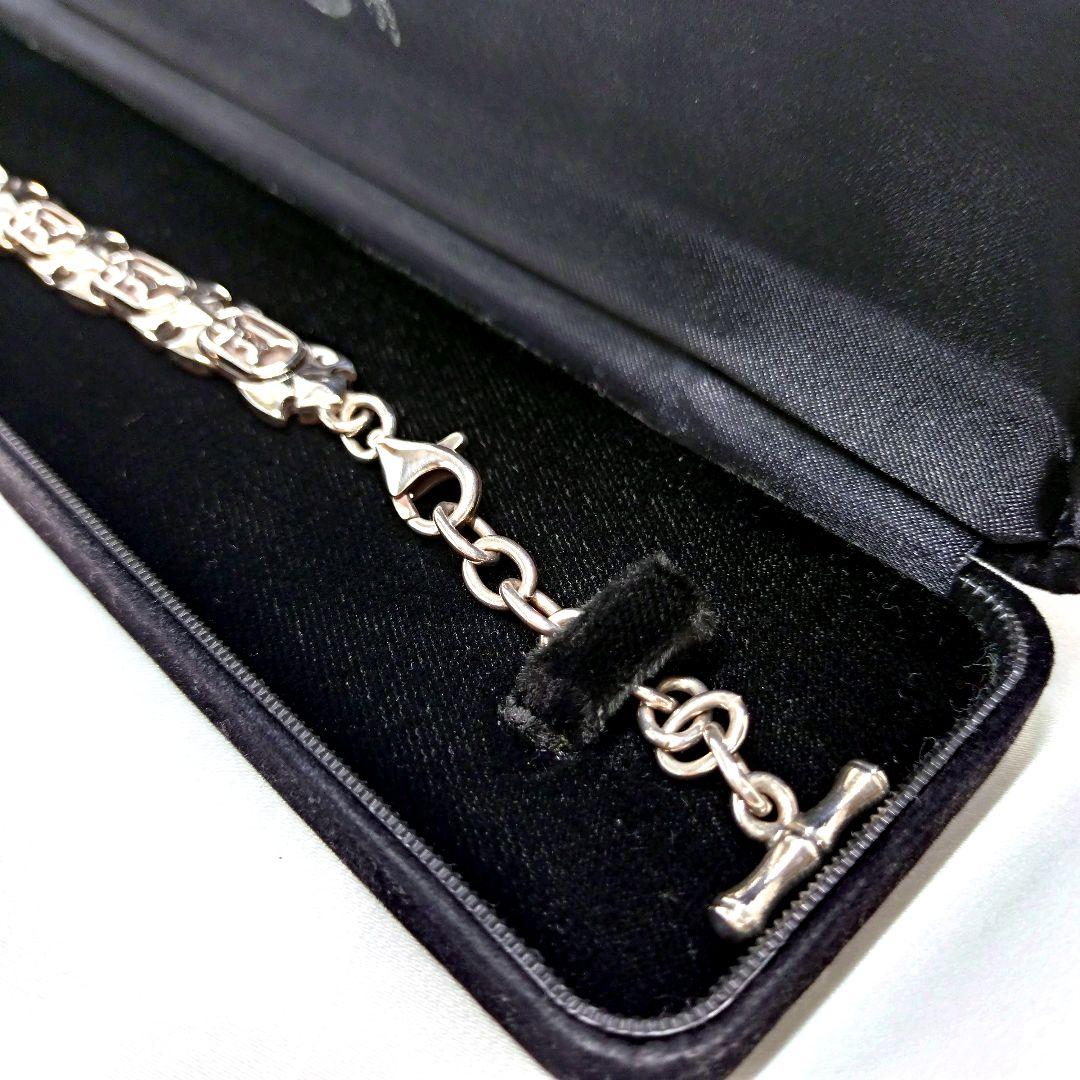 遊気創健美倶楽部 ゲルマニウム 99.9999% 梵字 ブレスレット 925