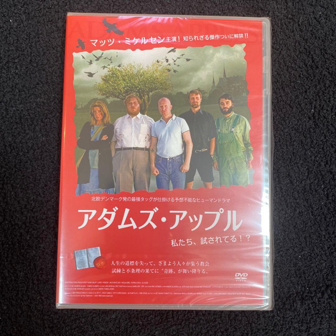 アダムズ・アップル DVD マッツ・ミケルセン