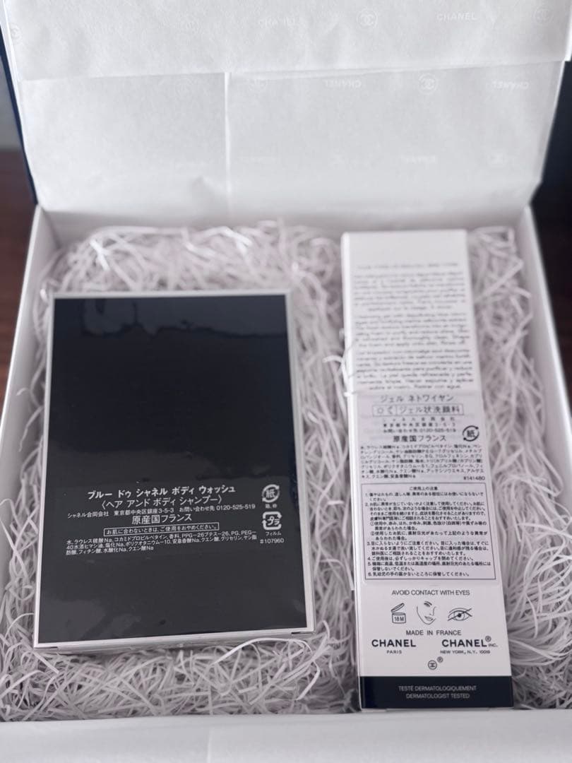 シャネル　ブルードゥシャネル　ボディウォッシュ　ジェルネトワイヤン　セット