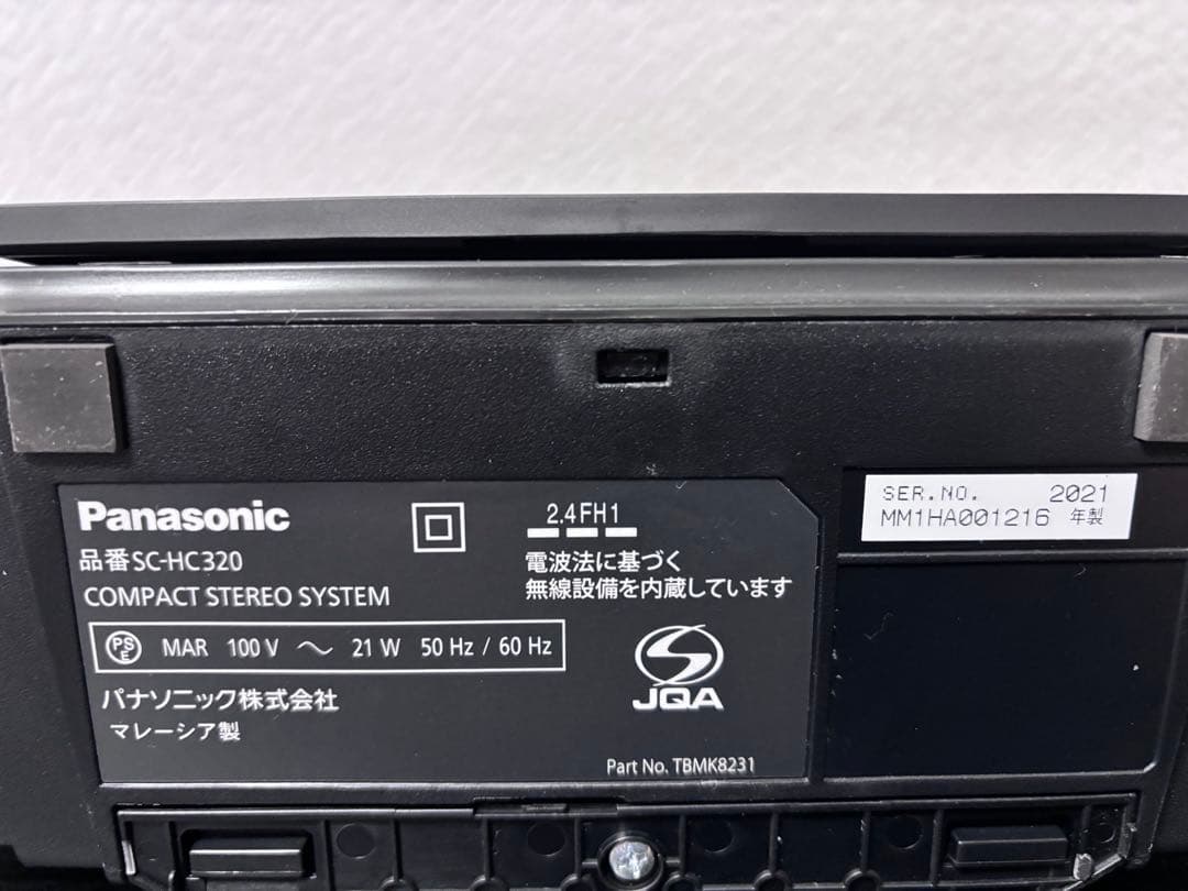 パナソニック SC-HC320 CDコンポ Bluetooth対応、リモコン付