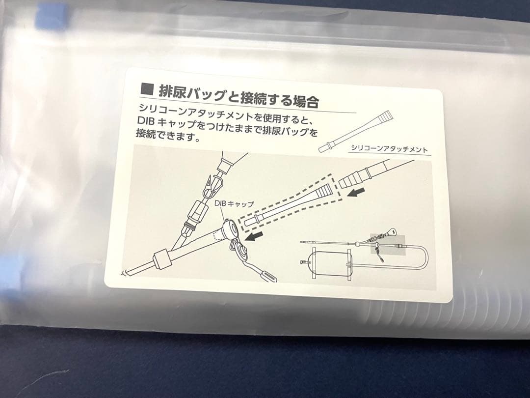 バルーンカテ Dタイプ 14Fr 日本製