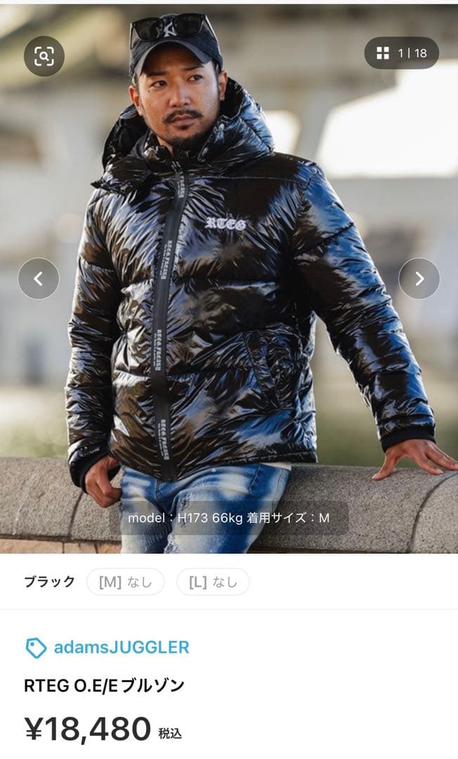 アダムス ZOZOTOWNの箱に入れて届けようと思ってます まじで1回も着てない