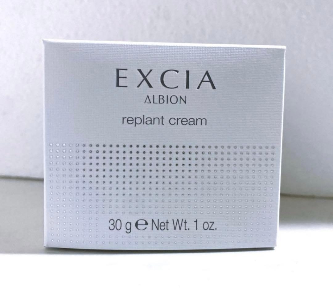 アルビオンエクシアリプラントクリーム