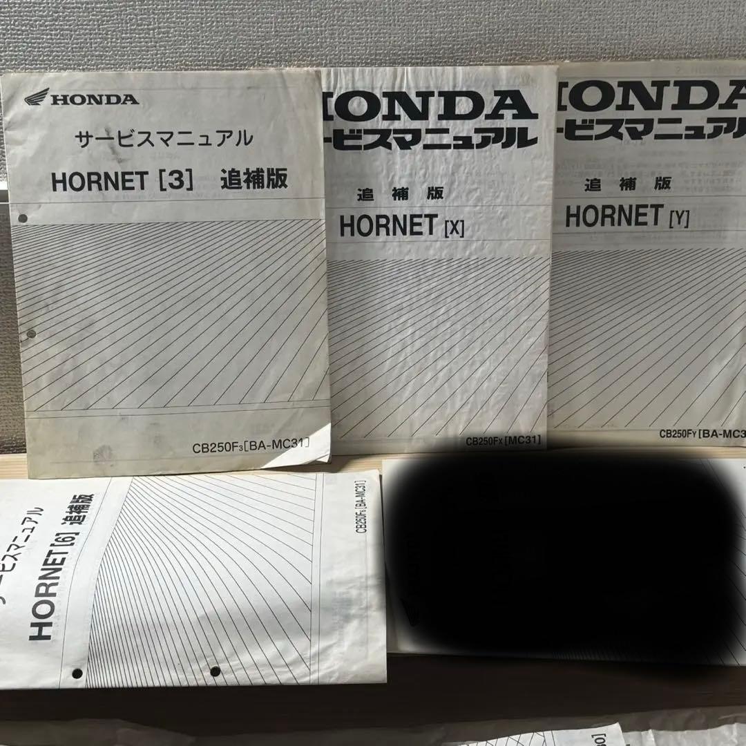 ホンダ　HORNET ホーネット　MC31 サービスマニュアルパーツリスト追補付