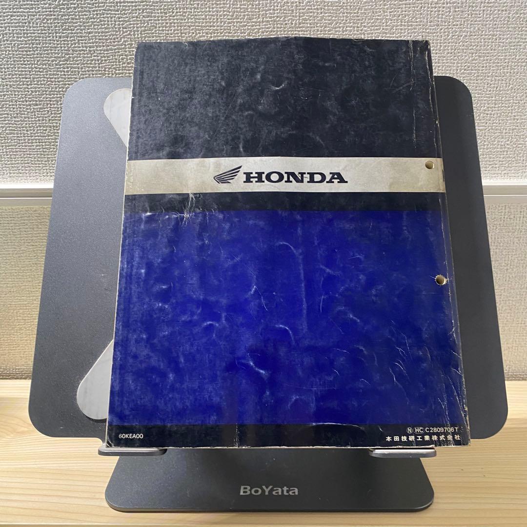 ホンダ　HORNET ホーネット　MC31 サービスマニュアルパーツリスト追補付