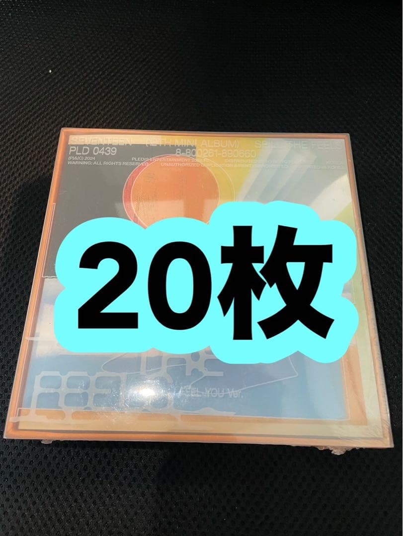未開封　seventeen FEEL YOU Ver.2 20枚　セット