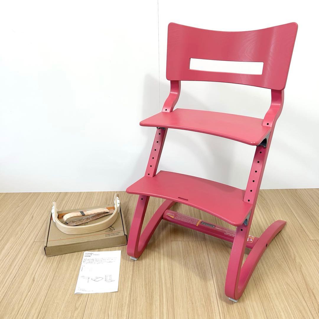 Leander リエンダー ハイチェア ベビーチェア ピンク セーフティーバー