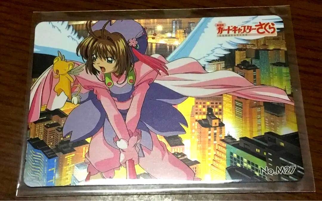 カードキャプターさくら　劇場版　No.M27 トレーディングカード
