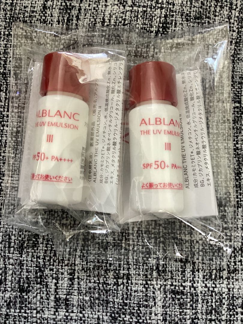 アルブラン　化粧水/乳液(本体) セット　新品未開封　+ おまけ