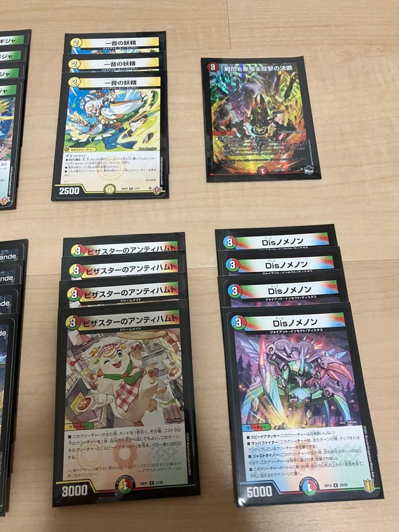 トリーヴァダーバンデ　4Cダーバンデ　デッキ　40枚