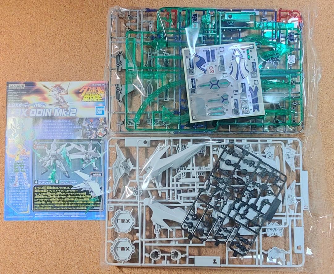 ダンボール戦機　LBXアキレスD9 & オーディーンMk-2 セット②
