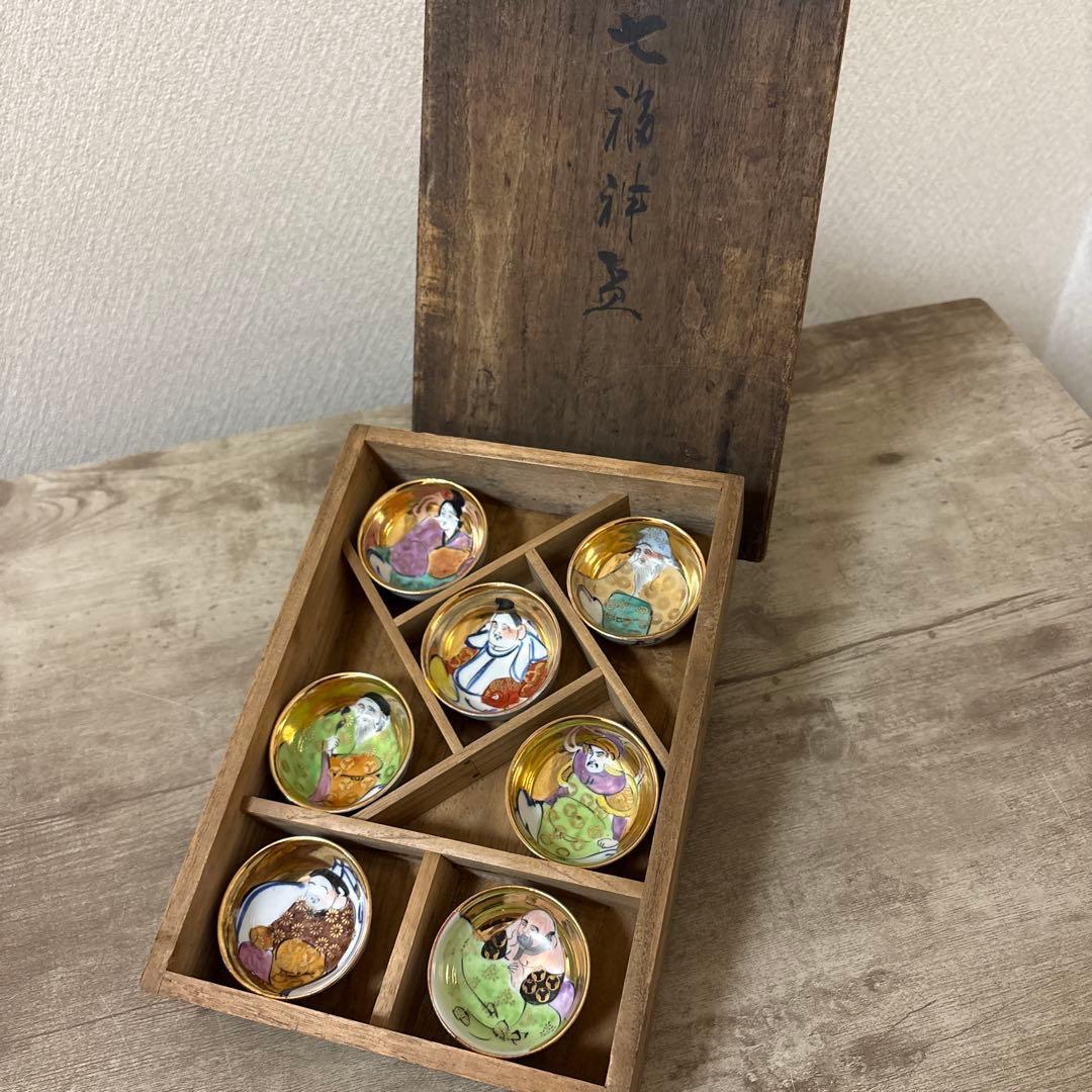 九谷焼　時代盃　七福神　杯　金彩　染付　七客　酒器　お猪口　ぐい呑み　※