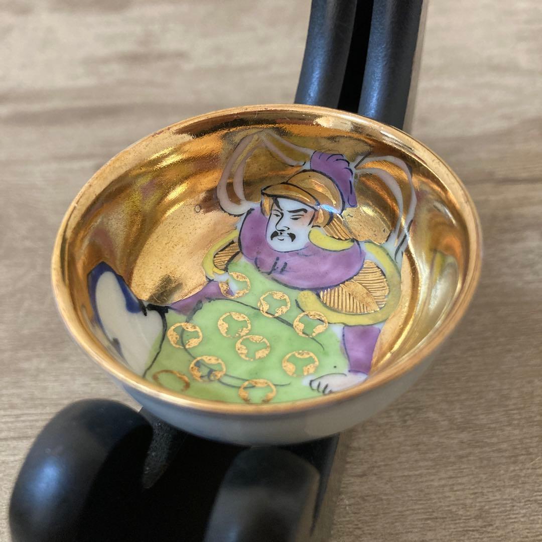 九谷焼　時代盃　七福神　杯　金彩　染付　七客　酒器　お猪口　ぐい呑み　※