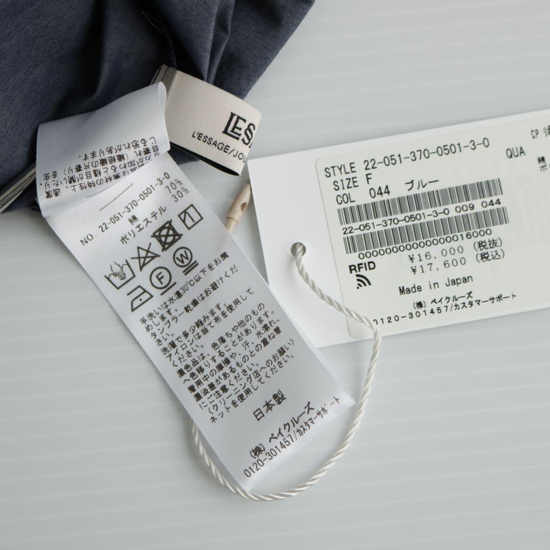 【新品タグ付き】ジャーナルスタンダードレサージュ CPリボンブラウス