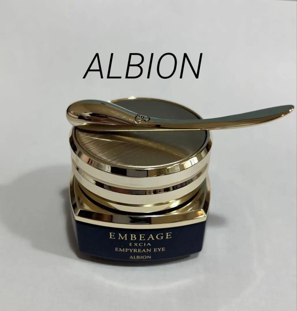 ⭐️ ALBION エクシア アンベアージュ エンピリアン アイ