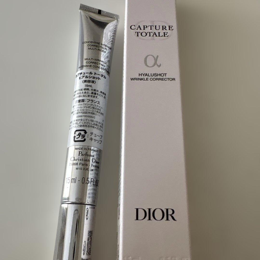 DIOR カプチュール　トータル　ヒアルショット