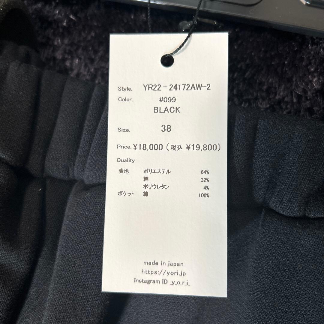 YORI ブラック パンツ 38