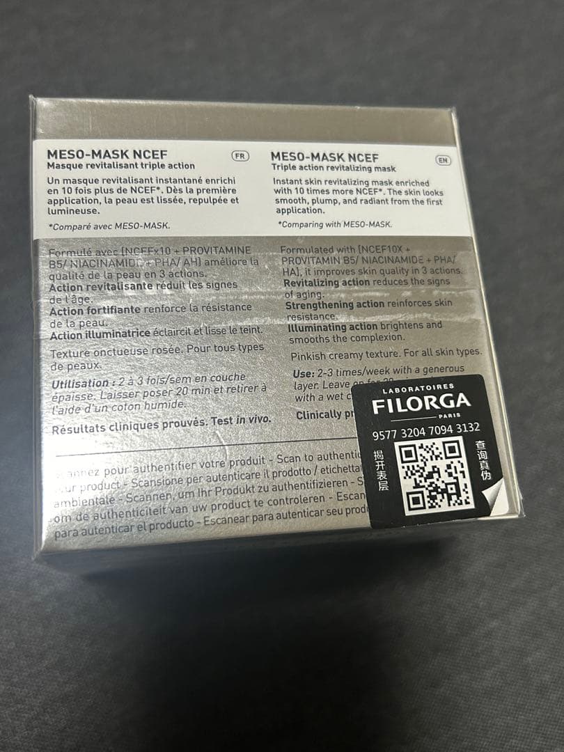 FILORGA フィロルガ MESO-MASK NCEF 新品未開封 サンプル付