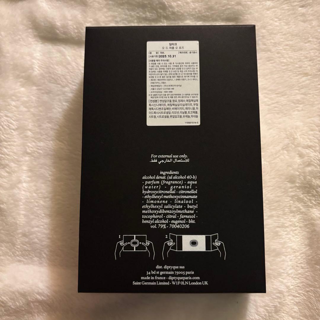 diptyque オードパルファム オーローズ 75ml