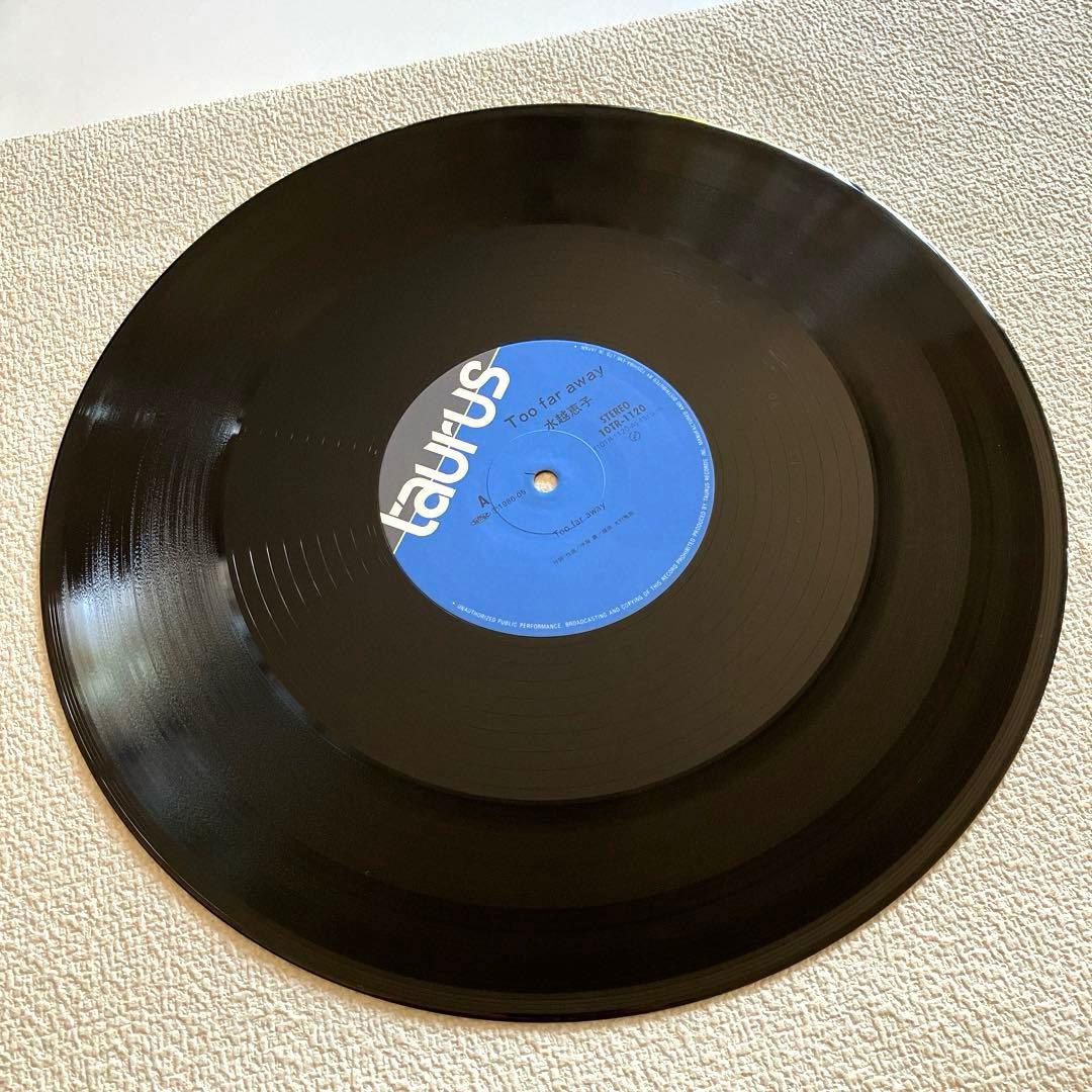 水越恵子　Too far away 12㌅シングル