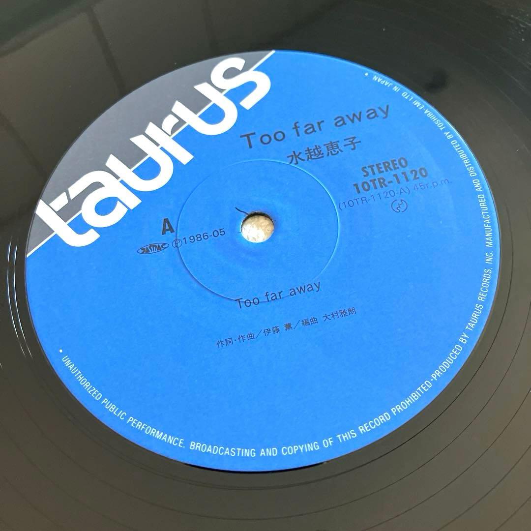 水越恵子　Too far away 12㌅シングル