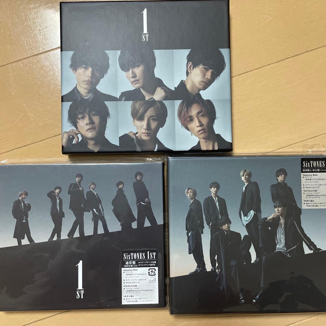 SixTONES アルバム 1ST 3形態セット