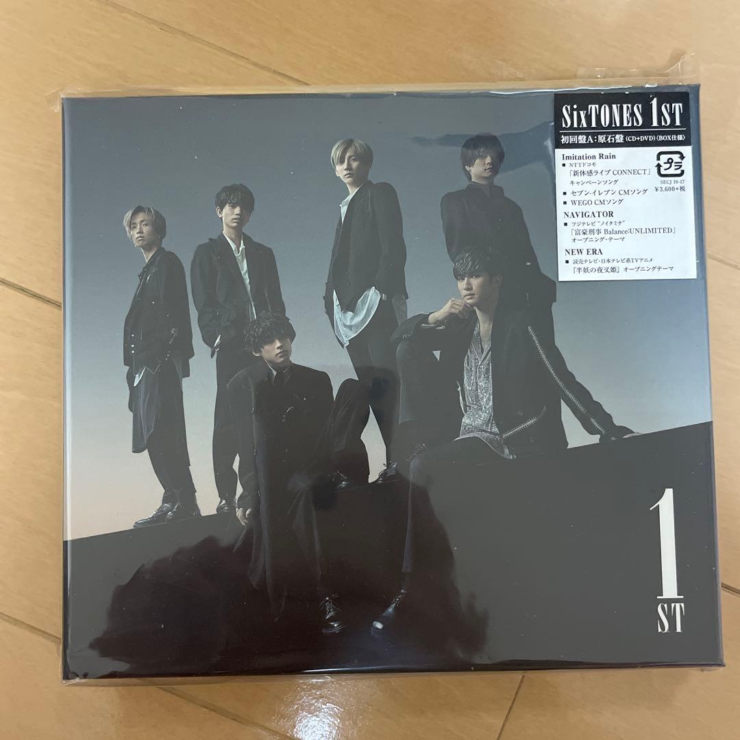 SixTONES アルバム 1ST 3形態セット