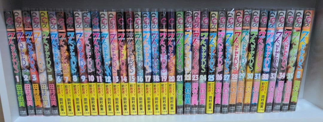 セブンシーズ　全巻セット 1-35巻＋外伝