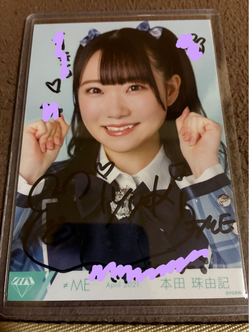 ノイミー 本田珠由記 直筆生写真 コメあり