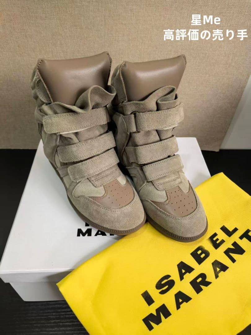 23.5cm ISABEL MARANT ストラップ ハイカットスニーカー