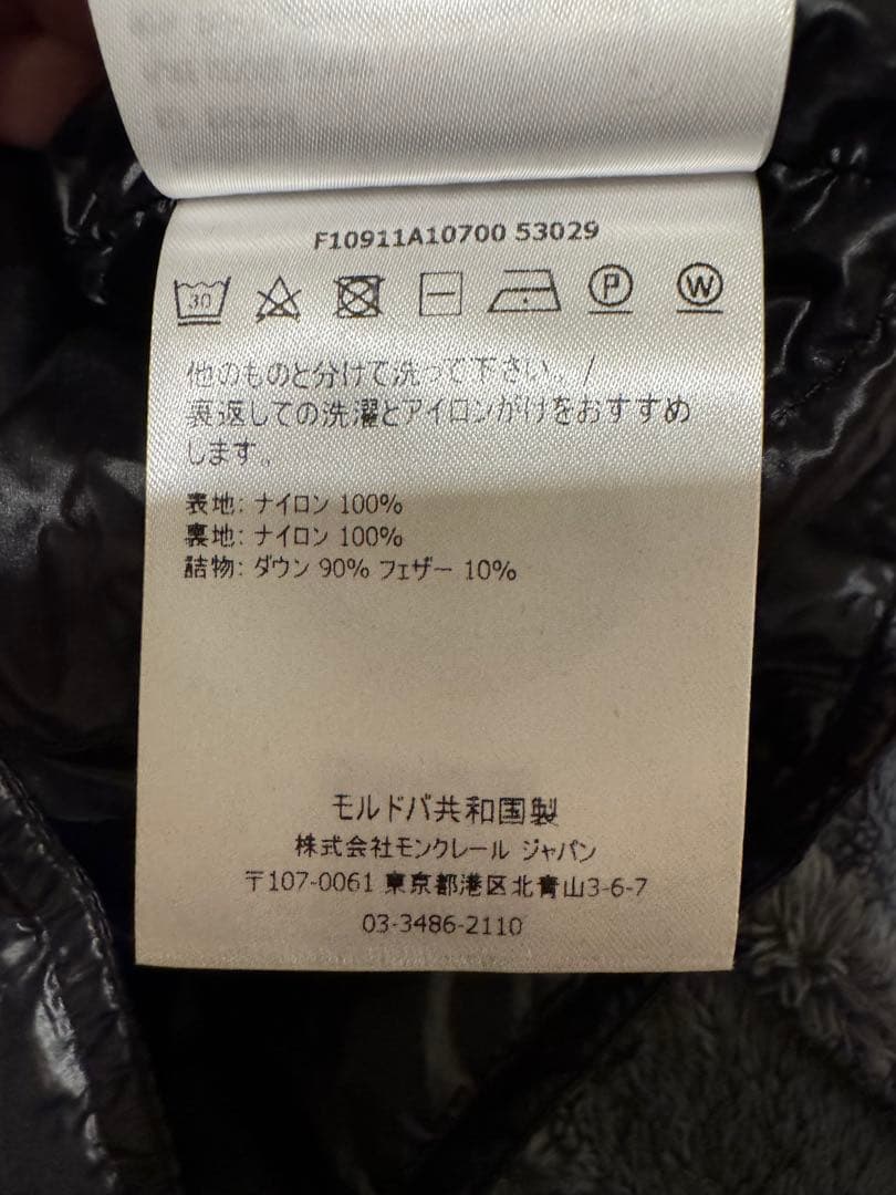 【極美品】希少サイズ 4 MONCLER GUI GILET ダウンベスト