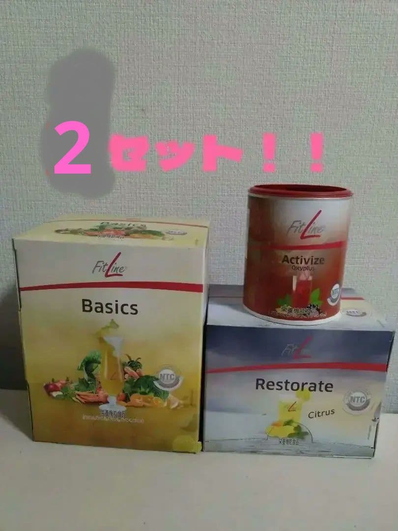 pino！！FitLine フィットライン PM ベーシックス3点セット