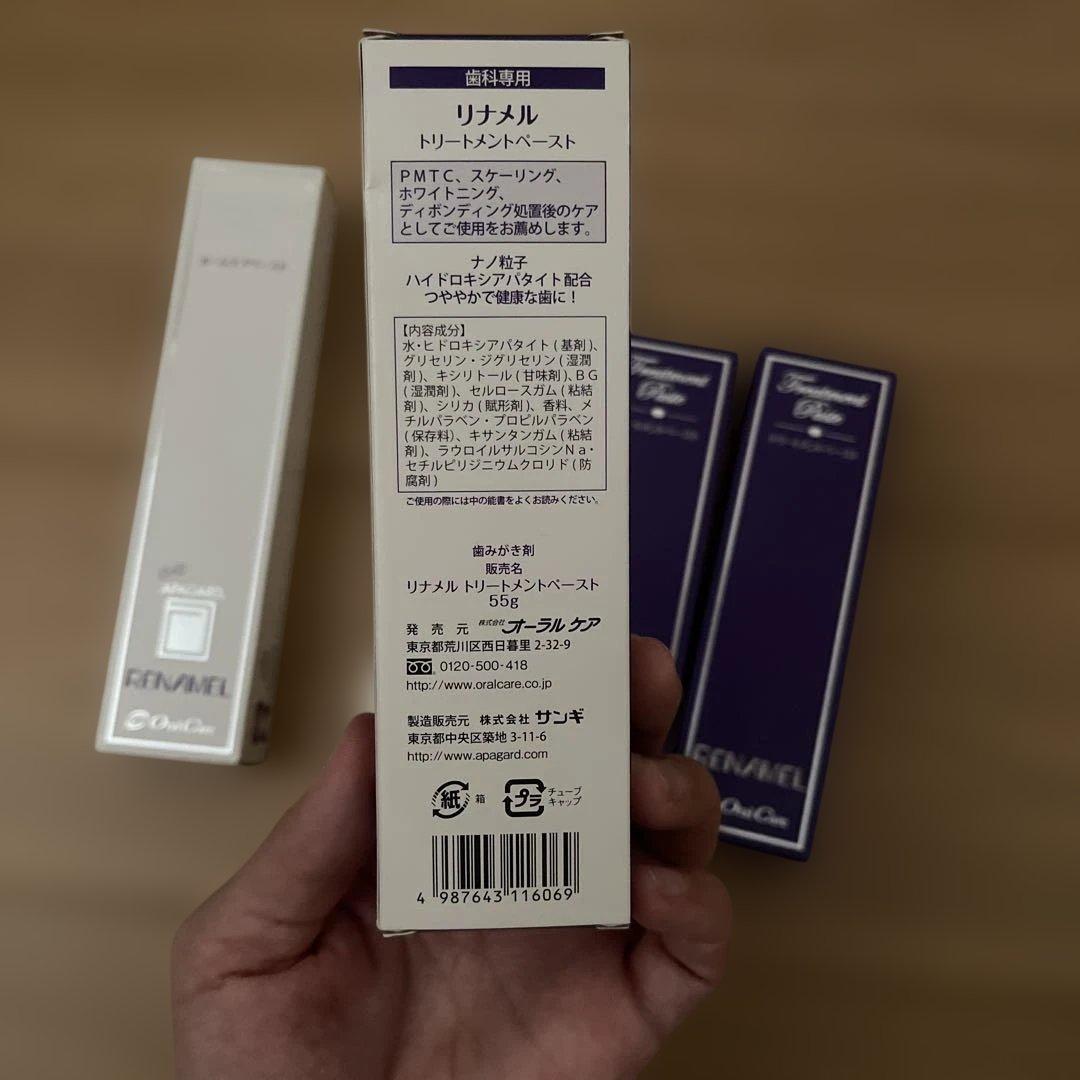 RENAMEL トリートメントペースト 5本セット