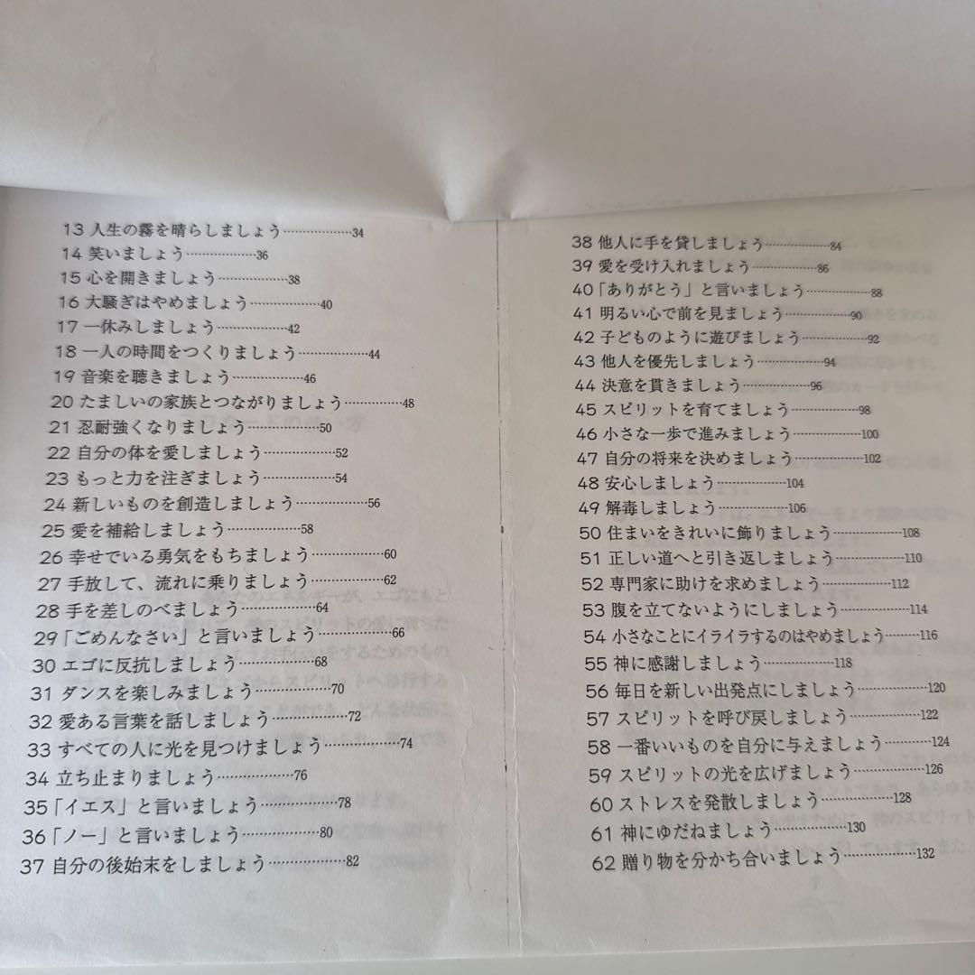 絶版　The Answer Is Simple オラクルカード