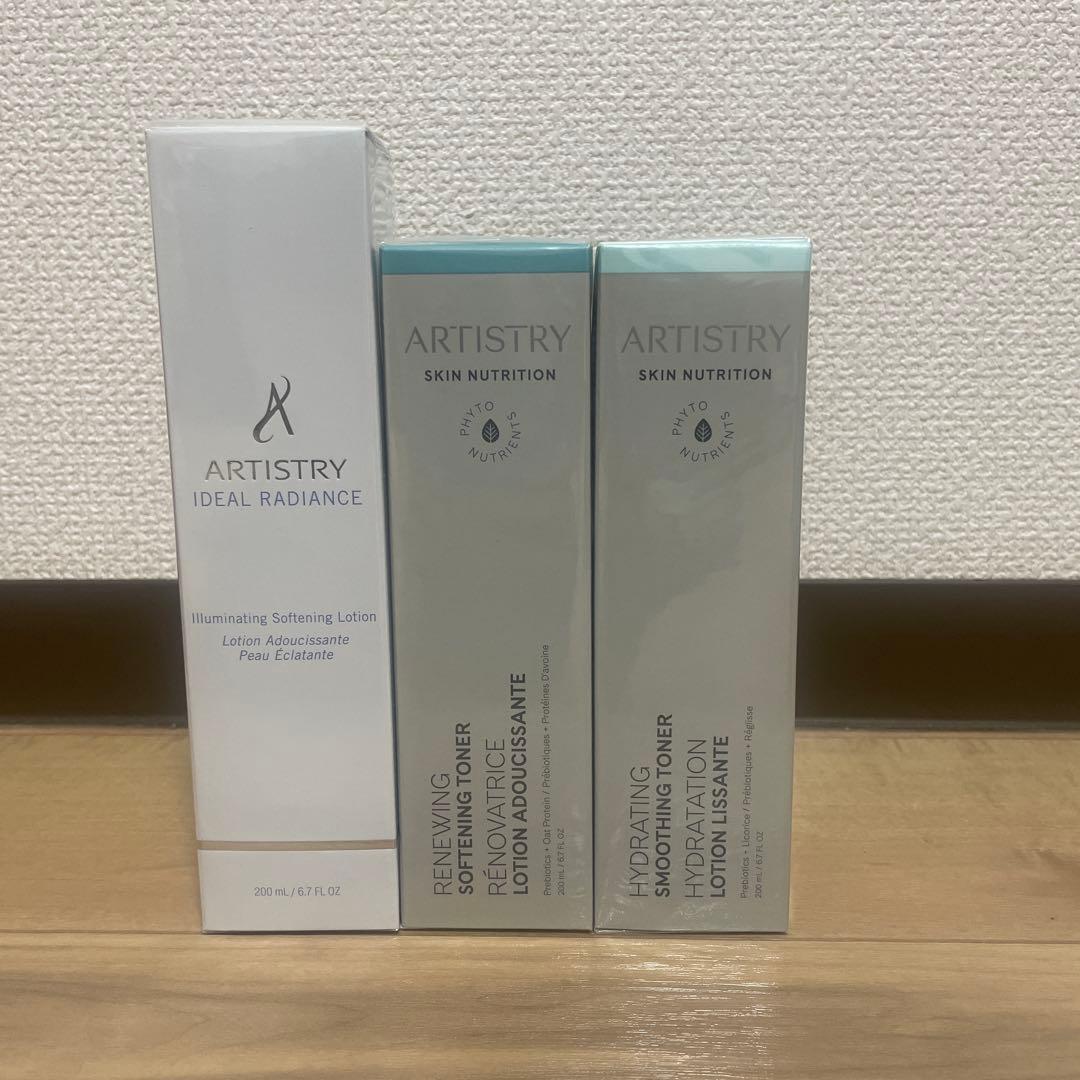 Artistry 化粧水 3本セット 200ml