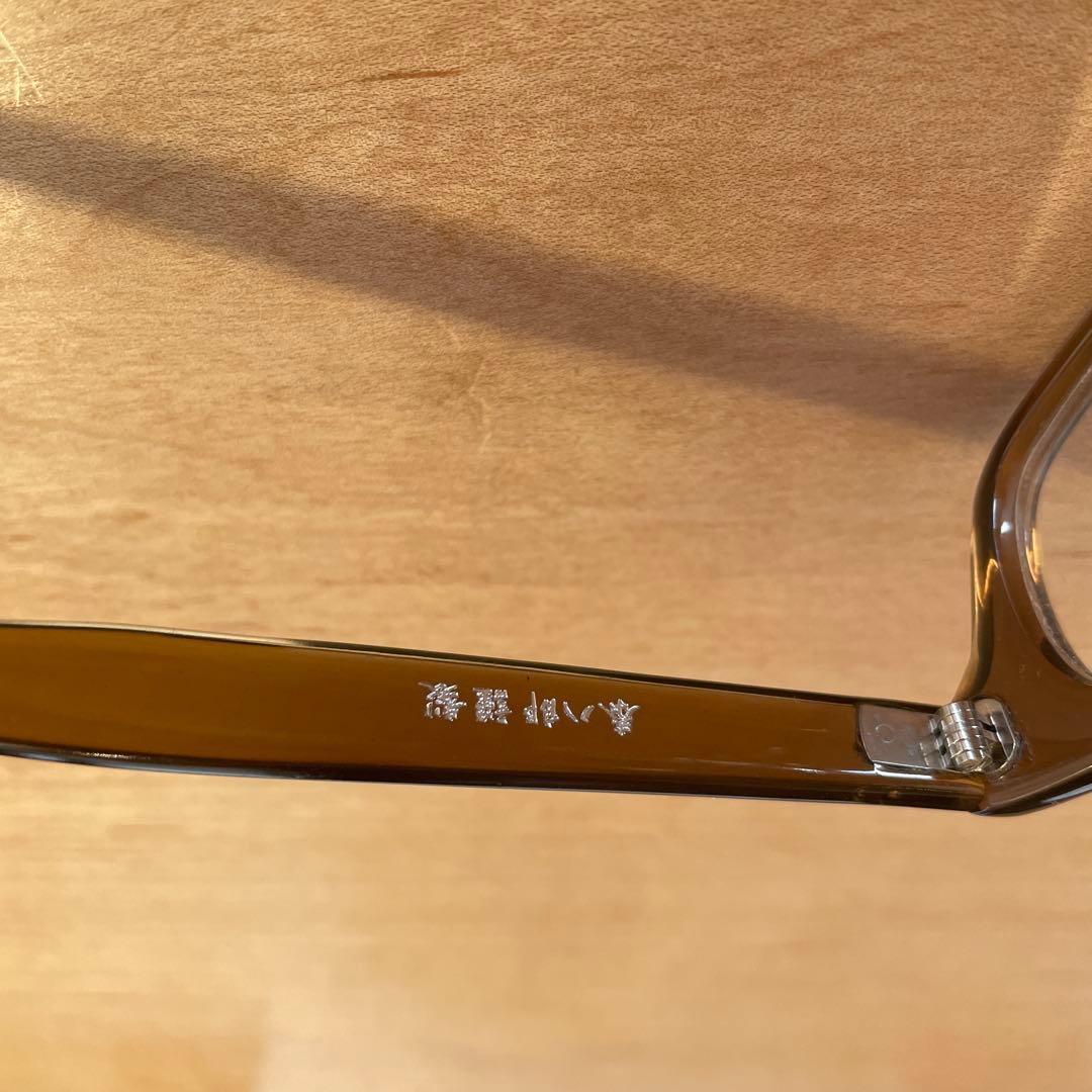 泰八郎謹製　セルロイド眼鏡　T-104